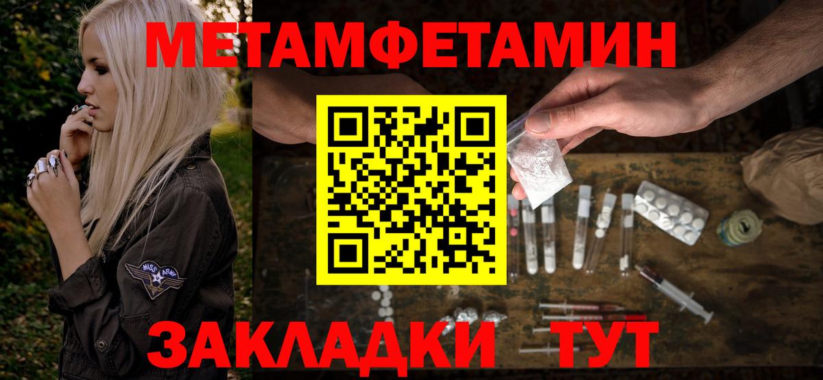 Amphetamine VHQ Шахты