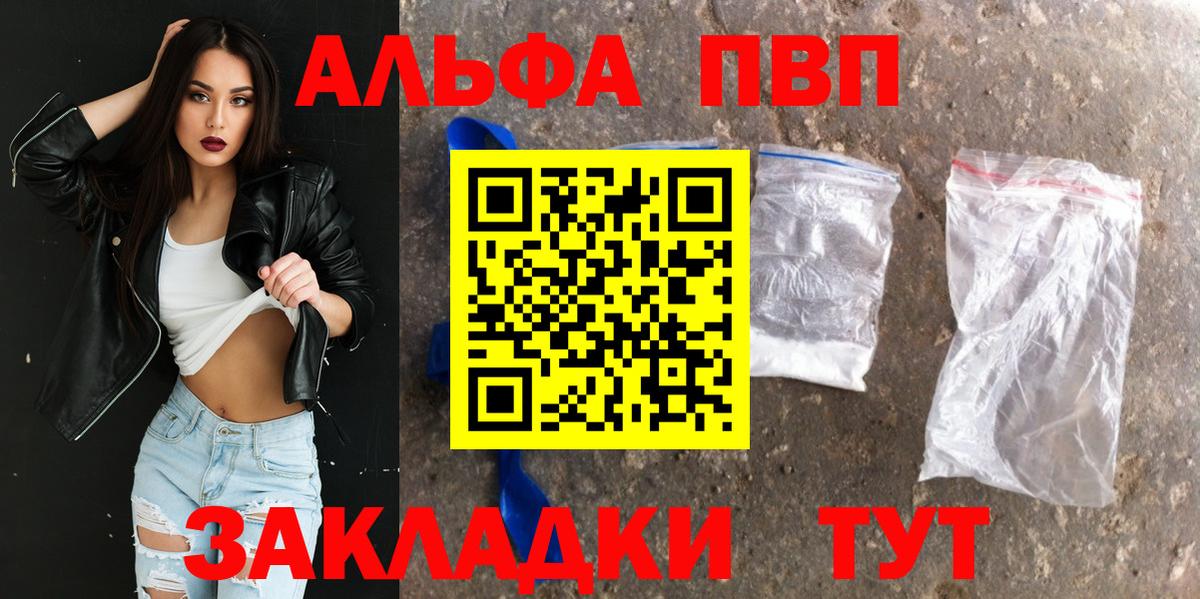 А ПВП СК КРИС Шахты
