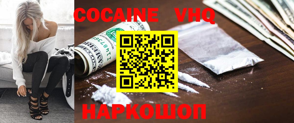 КОКАИН Эквадор Шахты