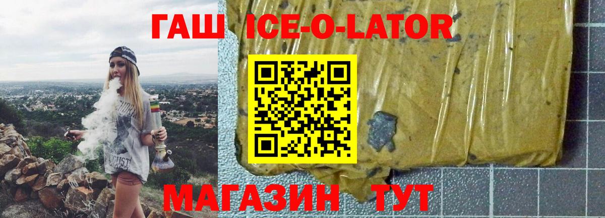 ГАШ индика сатива Шахты