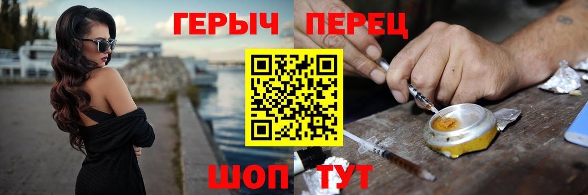 Героин VHQ Шахты