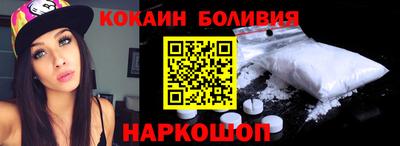 меф Обнинск