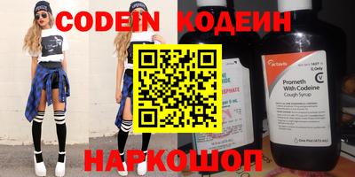 меф Обнинск