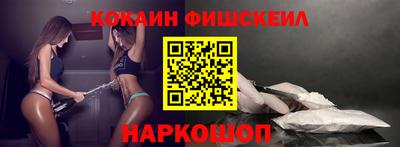 меф Обнинск