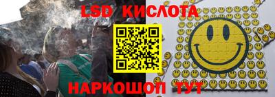 меф Обнинск