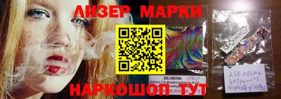 меф Обнинск