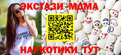меф Обнинск