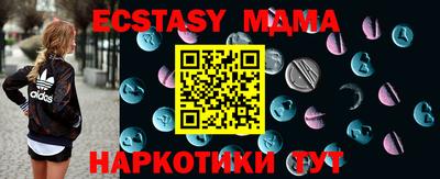 меф Обнинск