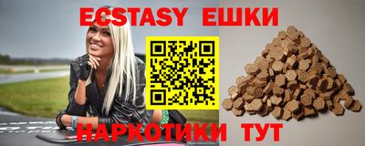 MDMA Premium VHQ Обь