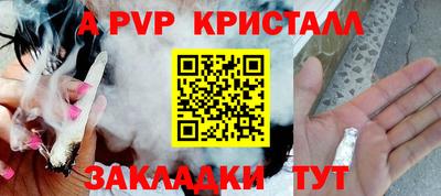 меф Обнинск