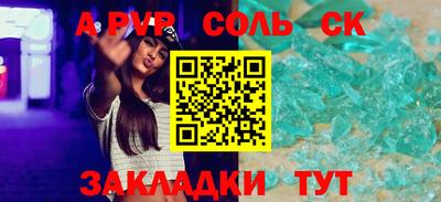 меф Обнинск