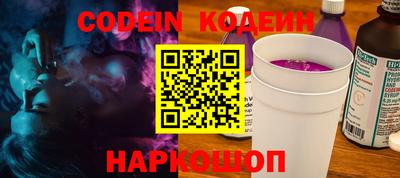 меф Обнинск