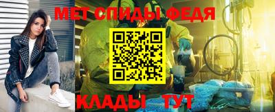 меф Обнинск