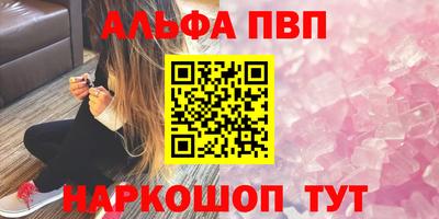 меф Обнинск