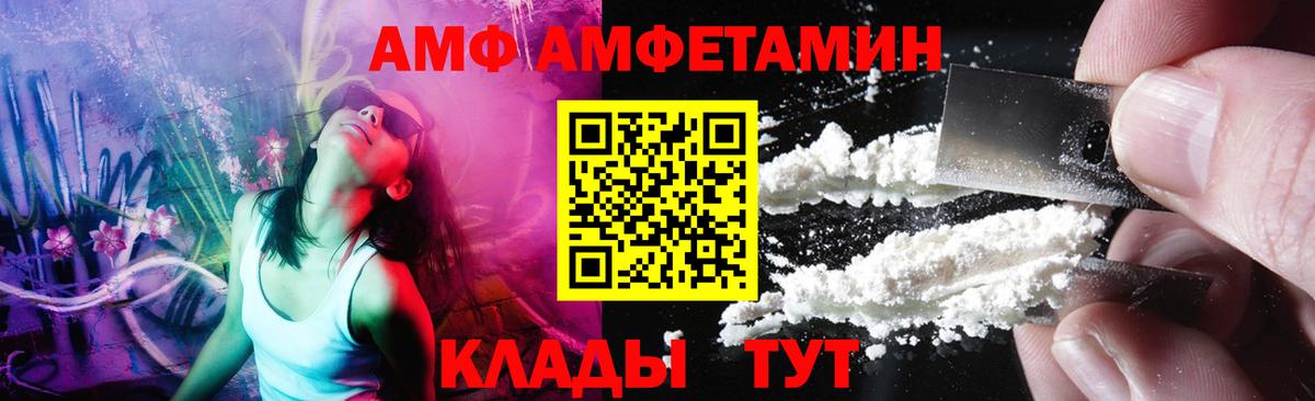 Метамфетамин мет Шахты