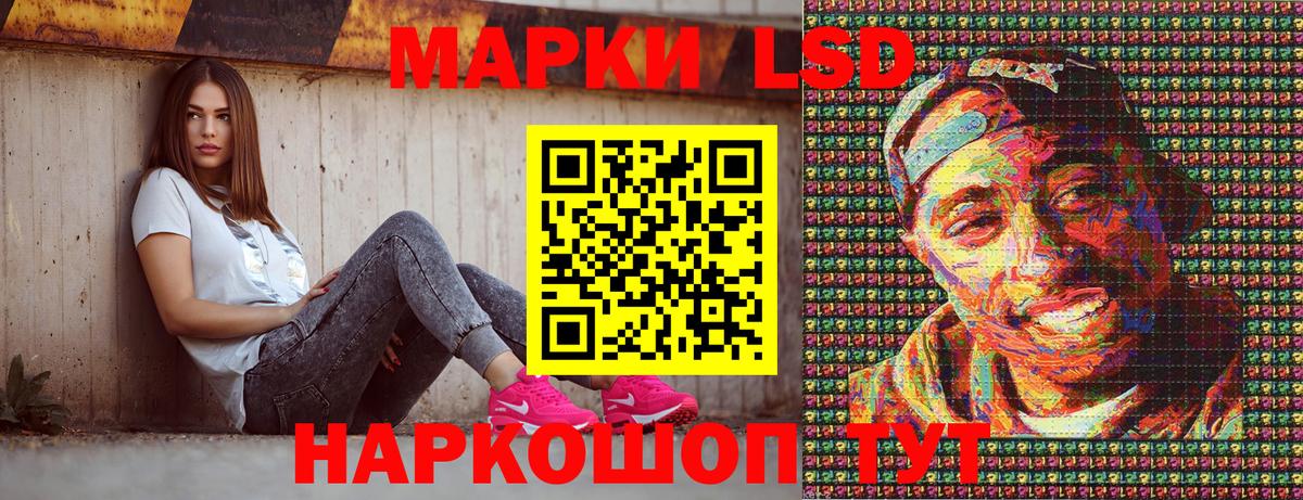 Шахты  Марки NBOMe 1500мкг  Вход с VPN 