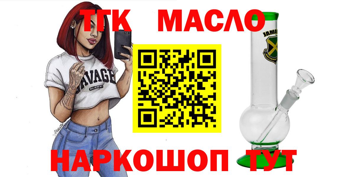 Дистиллят ТГК концентрат Шахты