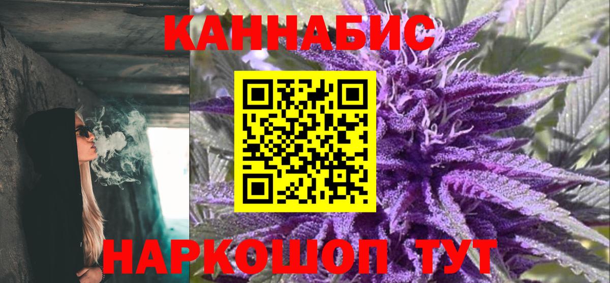 Бошки марихуана THC 21%  Бошки Шишки Ganja  Шахты  Конопля Ganja  Вход с VPN 